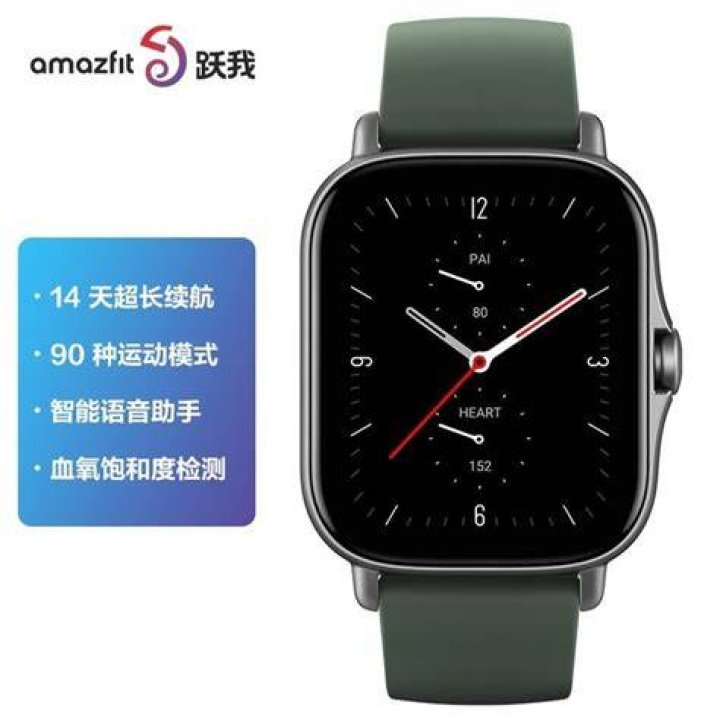 Amazfit GTS 2e official Amazfit GTS 2e official