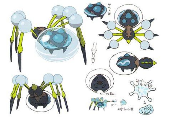 Araquanid