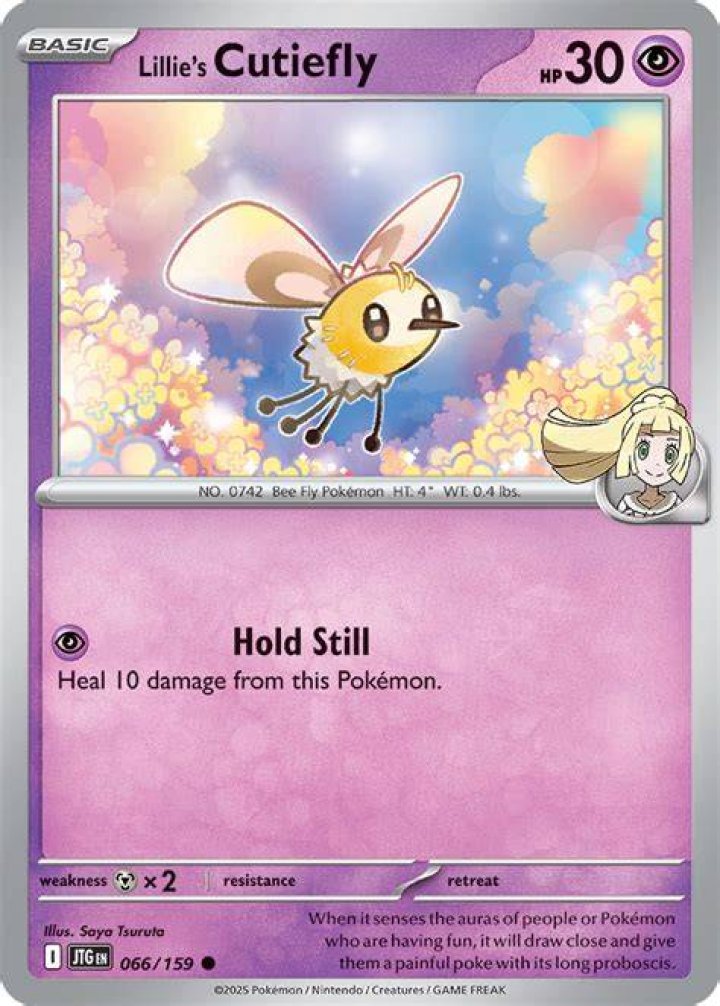 Cutiefly