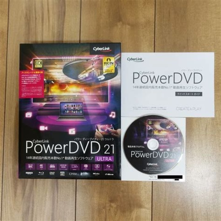 Cyberlink PowerDVD 21 Ultra