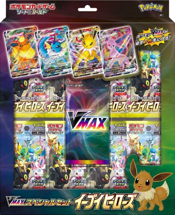 Eevee Heroes VMAX Special Set (TCG)