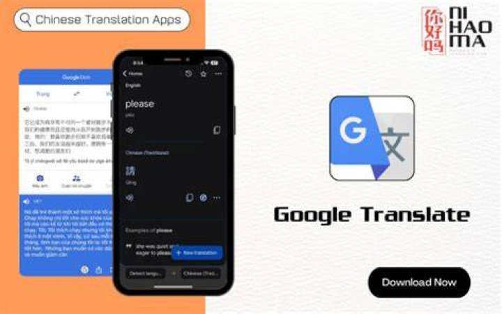google translate best mandarin chinese learning apps for android3