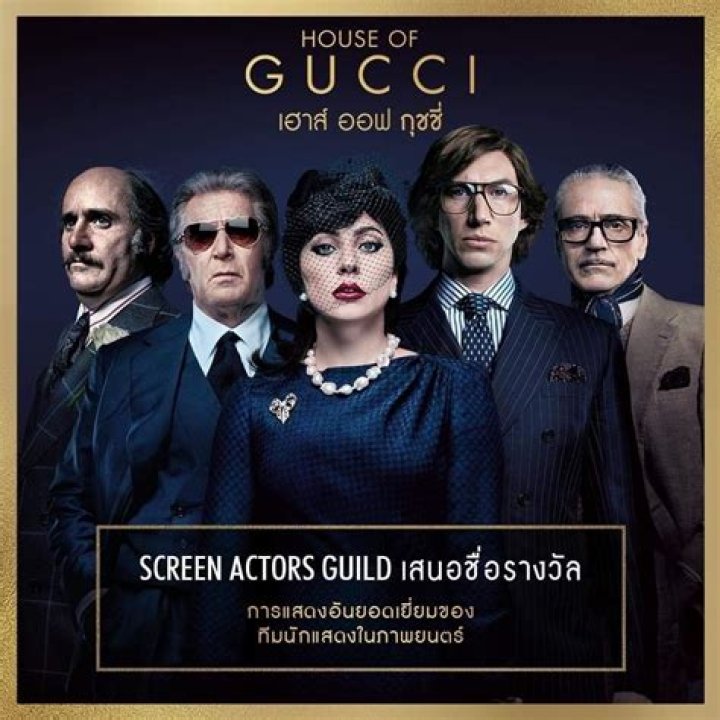 house-of-gucci