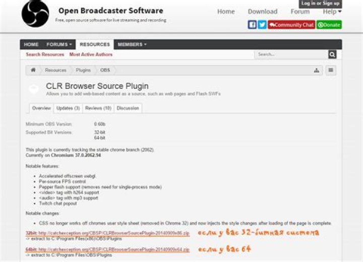 how to install clr browser obs