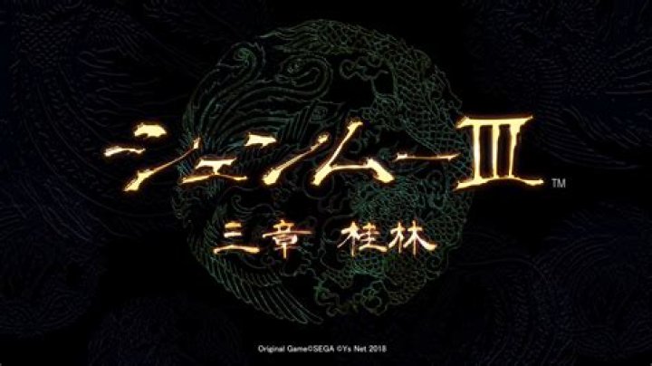 Japanese title screen
