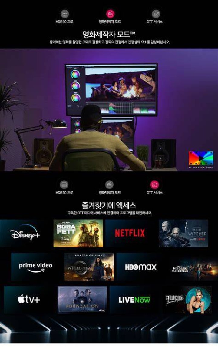 lgtv lgtv