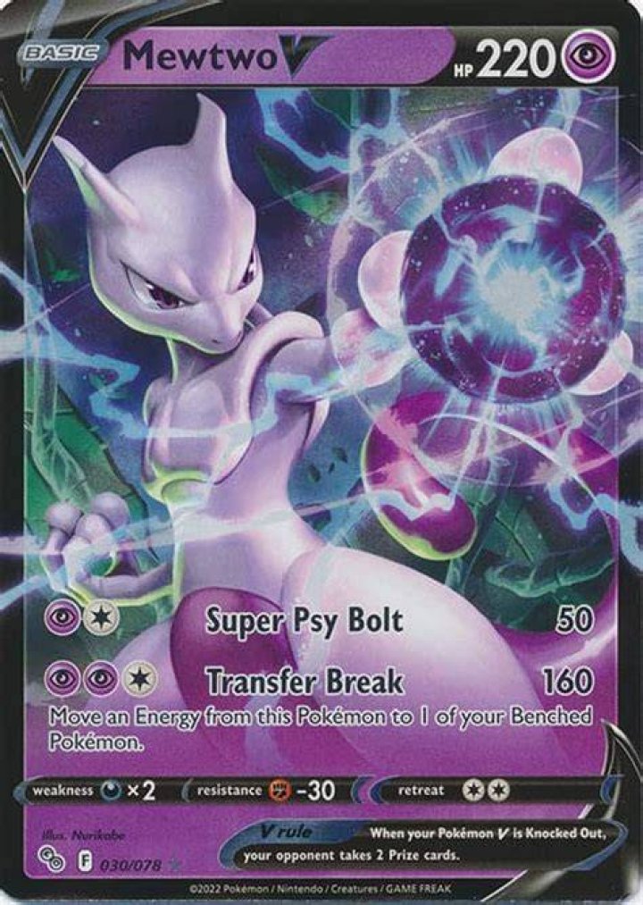 Mewtwo Legendary Code Playmat.jpg