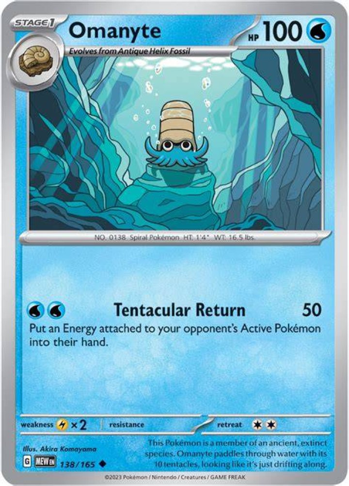 Omanyte