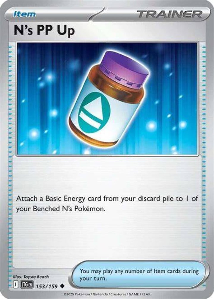 PP Up