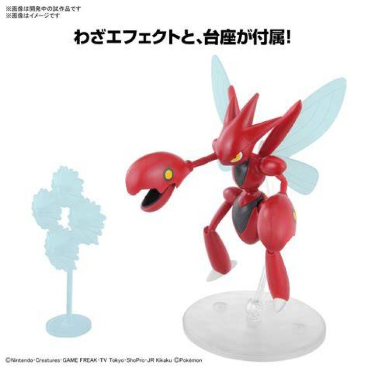 Scizor 06 033.png