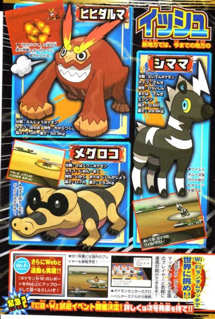 Sheer Force (Ability) - Bulbapedia, the community-driven Pokémon encyclopedia