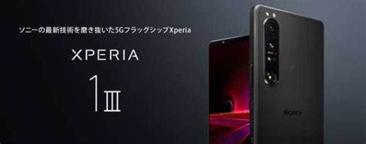 Sony Xperia 1 III hero close Sony Xperia 1 III hero close