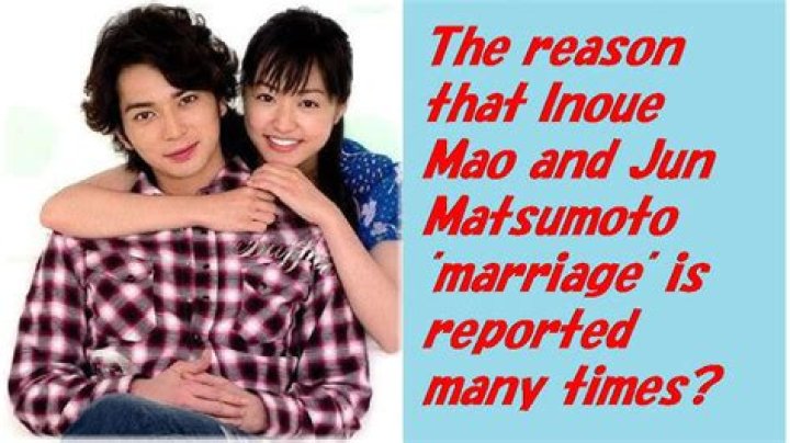 The reason that Inoue Mao and Jun Matsumoto "marriage" is reported many