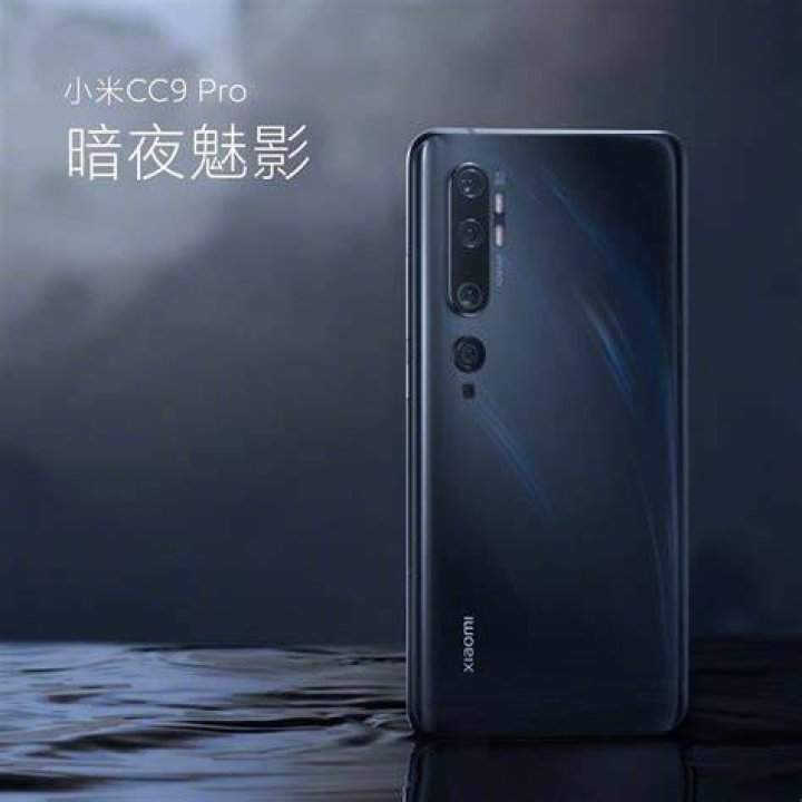xiaomi mi cc9 pro again The Xiaomi Mi CC9 Pro.