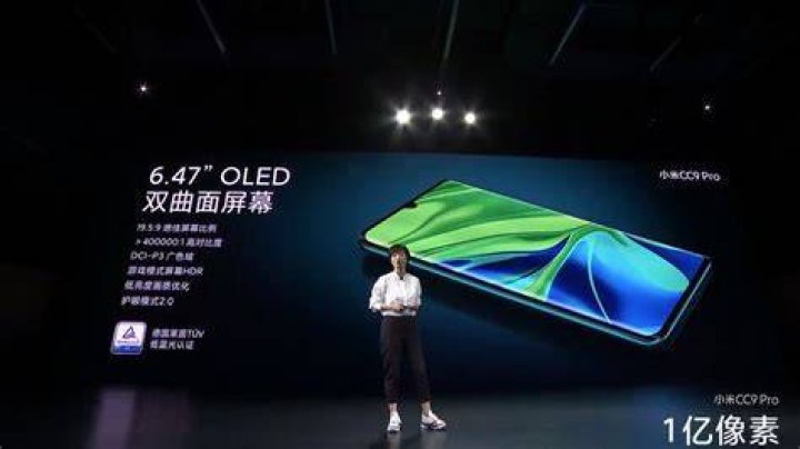 xiaomi mi cc9 pro front xiaomi mi cc9 pro front