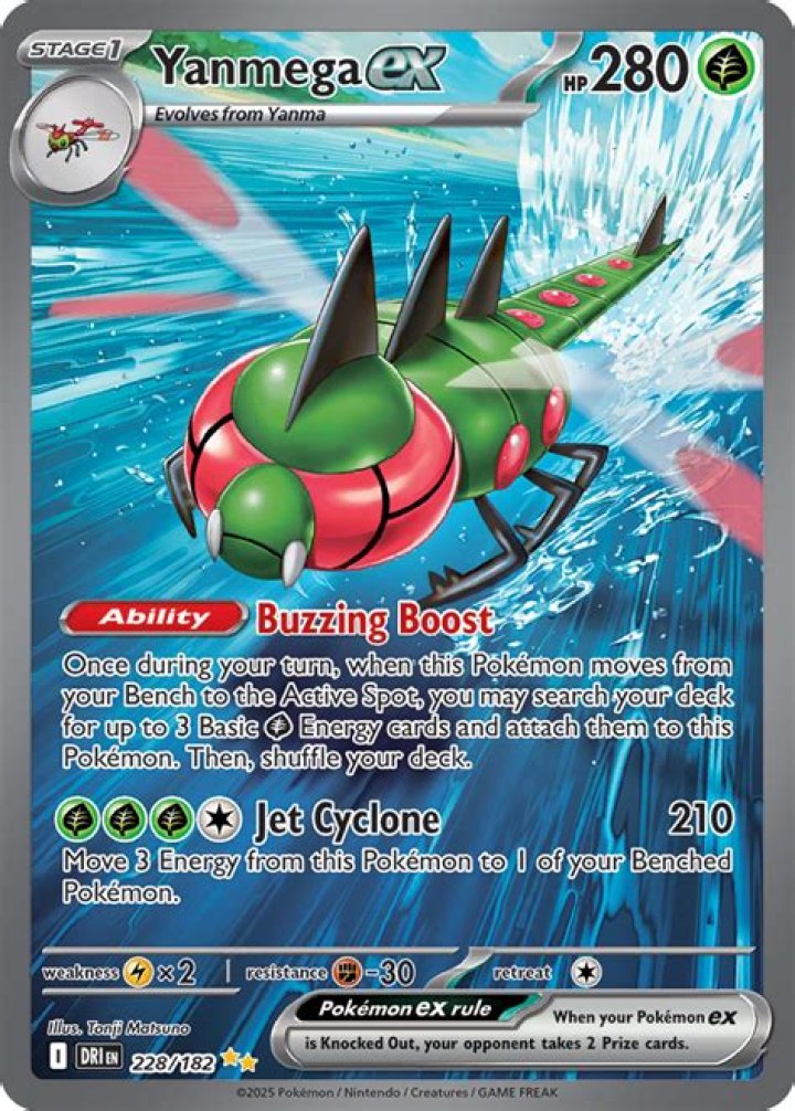 Yanma (Random Half Deck 4)